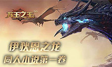 万王之王3D必做日常众多蜂窝云手机一键托管清空