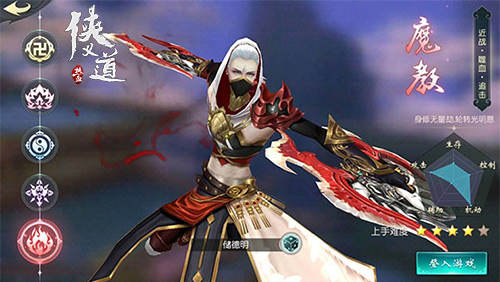 《热血侠义道》手游解密五大门派敢问师从何处_游戏资讯-游民部落(gamecolg.com)