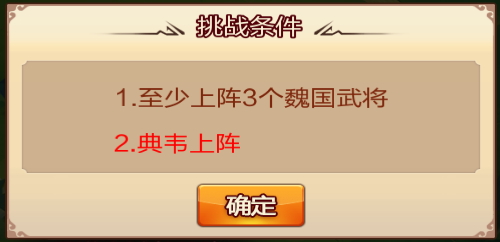 《单机三国》全新功能玩法升级主城竟能派兵巡逻_游戏资讯-游民部落(gamecolg.com)