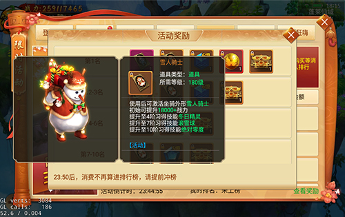 《剑逆八荒》圣诞狂欢开启绝版称号大放送_游戏资讯-游民部落(gamecolg.com)