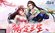 专享定制坐骑!仙侠手游《剑逆八荒》春节福利第一弹