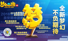《梦幻西游3D》手游梦回长安测试定档锁定3月6日