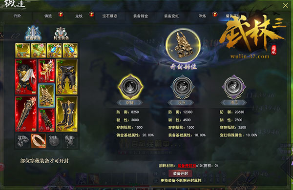 厉害了我的铲屎官37《武林三》仙宠系统全新亮相_游戏资讯-游民部落(gamecolg.com)