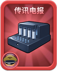 《推理学院》8.0加入火力升级全新加强装备登场_游戏资讯-游民部落(gamecolg.com)