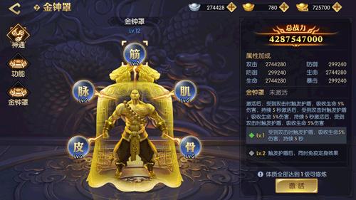 《天下长安_帝王道》至强功法现世突破自我极限_游戏资讯-游民部落(gamecolg.com)