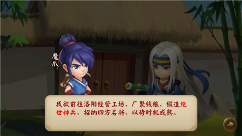 新游首曝《颤抖吧三国》游戏背景大揭秘_游戏资讯-游民部落(gamecolg.com)