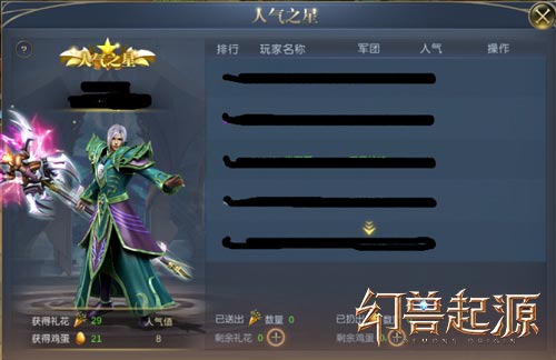郭富城不当天王要当神幻兽起源跨服神界精彩在哪里_游戏资讯-游民部落(gamecolg.com)