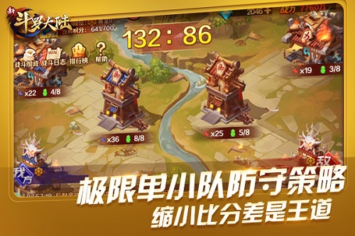前方战事激烈《新斗罗大陆》宗门战特别报道篇_游戏资讯-游民部落(gamecolg.com)