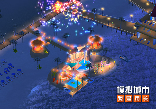 《模拟城市:我是市长》夏日海滩版本精彩内容剖析_游戏资讯-游民部落(gamecolg.com)
