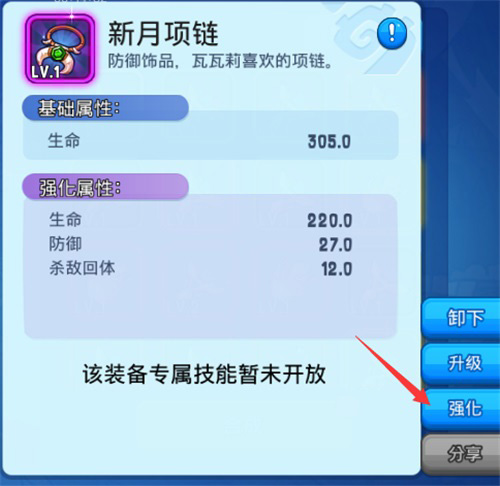 《野蛮人大作战》硬核通关技巧!神秘强化术的现身_游戏资讯-游民部落(gamecolg.com)