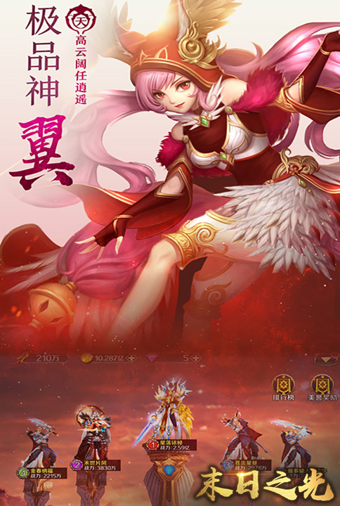 精彩绝伦我去玩《末日之光》绚丽出击_游戏资讯-游民部落(gamecolg.com)