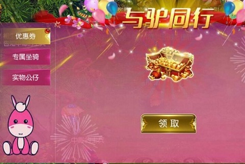 大奖无限多米玩《龙征七海》与驴同行_C++语言-游民部落(gamecolg.com)