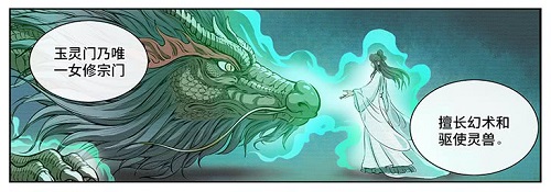 《我是大神仙》中关于寿元的二三事儿_游戏资讯-游民部落(gamecolg.com)