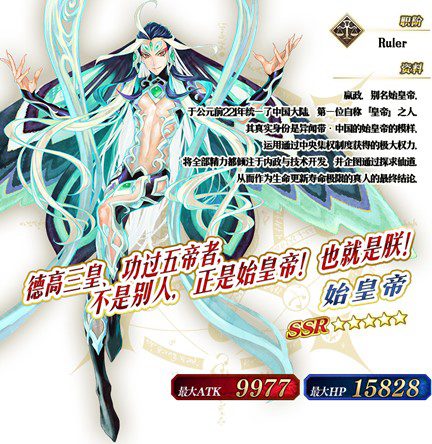 《FGO》「SIN推荐召唤2」限时开启!_游戏资讯-游民部落(gamecolg.com)