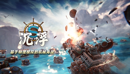新年第一弹!Steam优秀物理模拟独立游戏大盘点!_游戏资讯-游民部落(gamecolg.com)