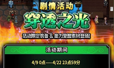 FFBE狂欢周版本来啦！跟克劳德一起冒险！