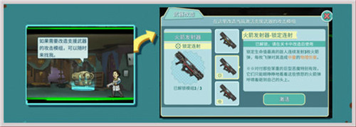 《辐射:避难所Online》x《毁灭战士:永恒》联动前瞻_C++语言-游民部落(gamecolg.com)