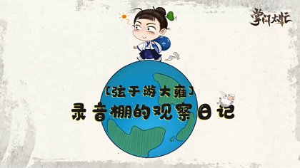 古风乙女恋爱手游《掌门太忙》计费删档测试6月将启_游戏资讯-游民部落(gamecolg.com)