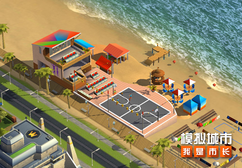 《模拟城市:我是市长》感受运动之夏的魅力_游戏资讯-游民部落(gamecolg.com)