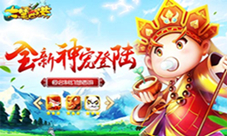 三打白骨精我去玩《大笑西游》带你重温西游路