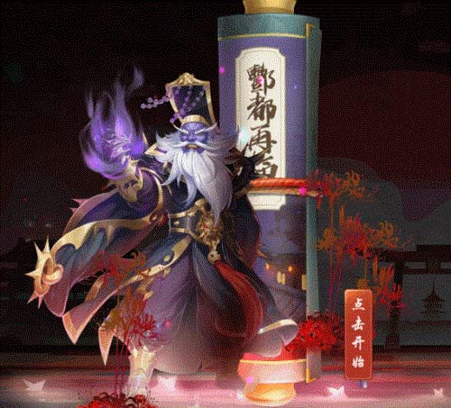 《侠客风云传OL》新版本爆料酆都再临新侠客降世_游戏资讯-游民部落(gamecolg.com)