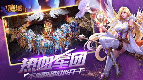 《风暴魔域2》定档9月10日兄弟情深再战魔域!_游戏资讯-游民部落(gamecolg.com)