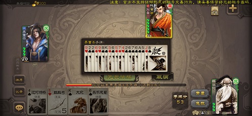 《三国杀移动版》首届开黑节即将开启_C++语言-游民部落(gamecolg.com)