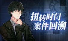 《迷雾之夏》画作后面的痴狂之人