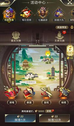 《乱世王者》喜迎公测三周年庆这大唐盛世如你所愿_游戏资讯-游民部落(gamecolg.com)