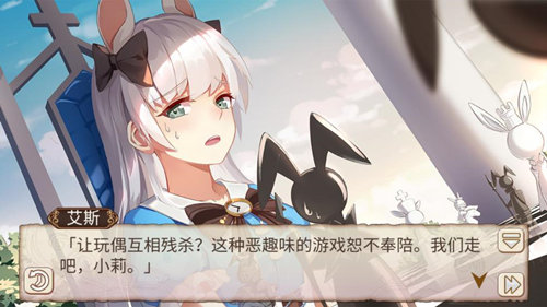 花与爱丽丝《姬魔恋战纪》黑兔的凶恶游戏_游戏资讯-游民部落(gamecolg.com)