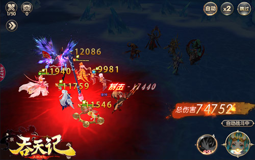 新年新玩法9377《吞天记》夺宝奇兵全军出击_游戏资讯-游民部落(gamecolg.com)