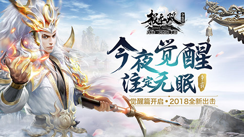左慈又来搞事情了《极无双》新版本即将上线_游戏资讯-游民部落(gamecolg.com)