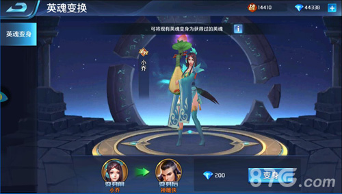 《英魂外传》九层妖塔玩法首揭秘镇压英魂夺秘宝_游戏资讯-游民部落(gamecolg.com)