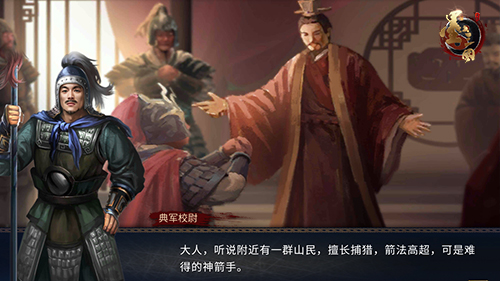 称霸一方《墨三国》封地尽展宏图壮志_游戏资讯-游民部落(gamecolg.com)