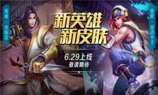 飞刀射手助力新赛季S7赛季即将火爆来袭