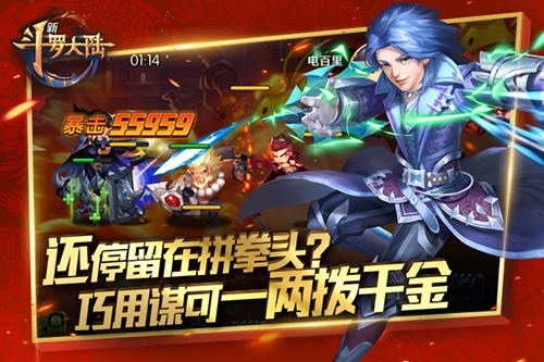 个性魂师上线《新斗罗大陆》特色玩法揭秘_游戏资讯-游民部落(gamecolg.com)