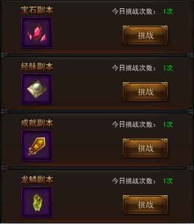 《传奇来了》装备锻造神兵利器无往不利_游戏资讯-游民部落(gamecolg.com)