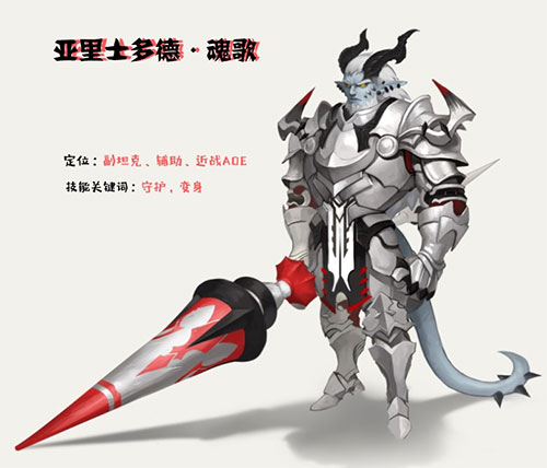 骑士精神不灭《塞尔之光》8.31三测新职业曝光_游戏资讯-游民部落(gamecolg.com)
