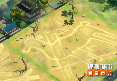 《模拟城市:我是市长》为大地绘制远古名画_游戏资讯-游民部落(gamecolg.com)
