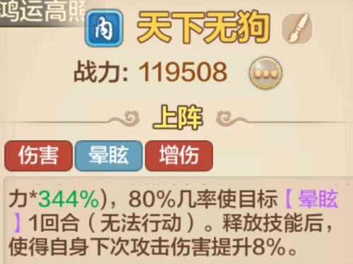 《侠客风云传Online》大理公子限时返场_游戏资讯-游民部落(gamecolg.com)