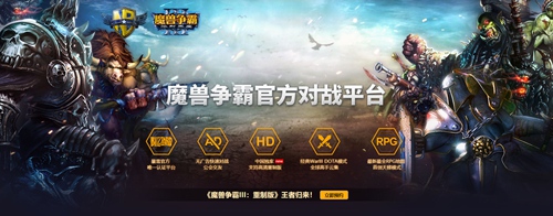 手游大作《战争与征服》引领RTS崛起_游戏资讯-游民部落(gamecolg.com)