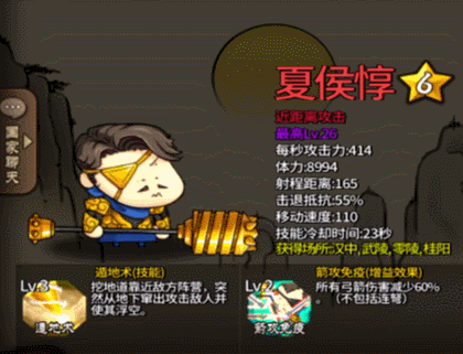 一头身也有大能量《大头三国》武将炫酷技能盘点_游戏资讯-游民部落(gamecolg.com)