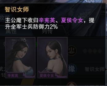《三国群英传_霸王之业》新紫将辛宪英登场_游戏资讯-游民部落(gamecolg.com)