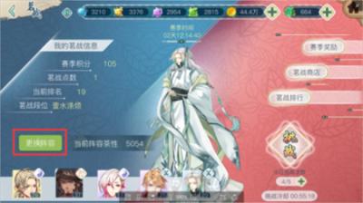 《茗心录》全新PK玩法茗战上线_游戏资讯-游民部落(gamecolg.com)
