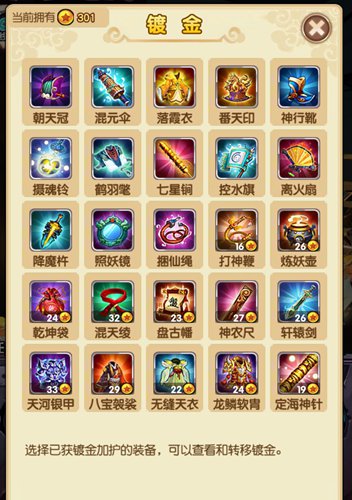体验人类三大本质认清《新葫芦娃》三大忌_游戏资讯-游民部落(gamecolg.com)