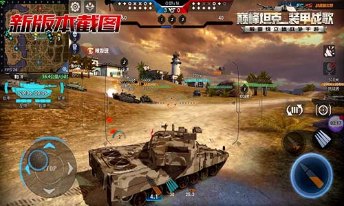 过年放假玩什么《巅峰坦克》新春版本降临_游戏资讯-游民部落(gamecolg.com)