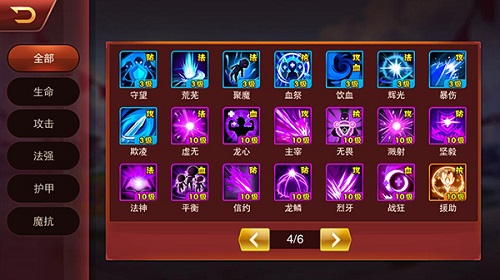 《兽人三国》全新魔纹系统曝光平民最强搭配_游戏资讯-游民部落(gamecolg.com)