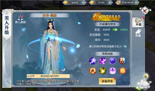 身临其境《九州飞凰录》打造沉浸式国风仙侠大世界_游戏资讯-游民部落(gamecolg.com)