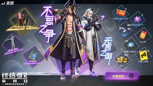 极速竞技驰骋天下《终结者2》悬浮摩托今日酷炫上线_游戏资讯-游民部落(gamecolg.com)