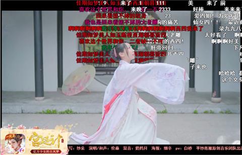 一舞惊鸿《宫廷计手游》×B站主题曲翻跳大赛落幕_游戏资讯-游民部落(gamecolg.com)